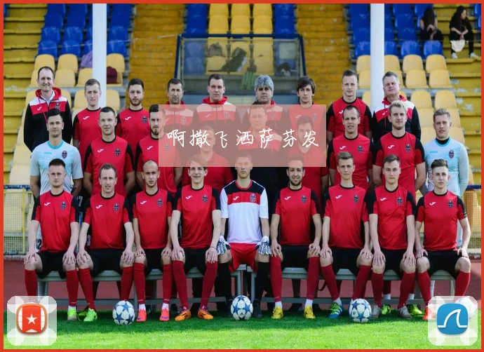 聚焦平昌冬奥会科技亮点:智能场馆与绿色办赛理念