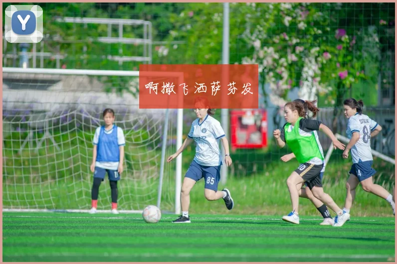 聚焦平昌冬奥会科技亮点:智能场馆与绿色办赛理念